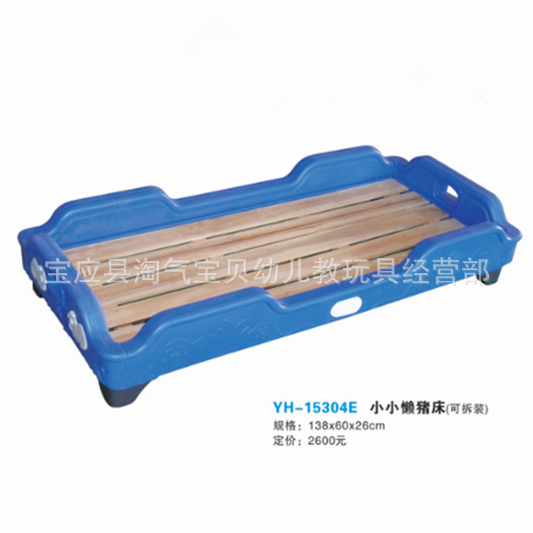 玉河正品幼兒園專用塑料床小小懶豬疊疊兒童木塑重疊床工廠,批發,進口,代購