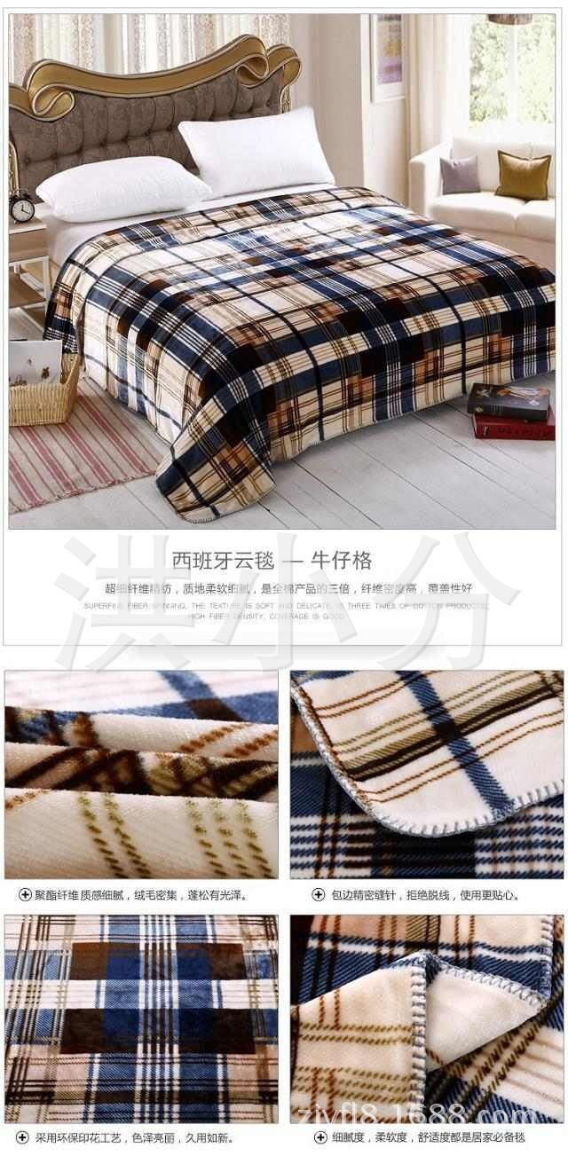 高級雙層雲毯，精美工藝，四季毛毯，空調毯，蓋毯，南通批發批發・進口・工廠・代買・代購