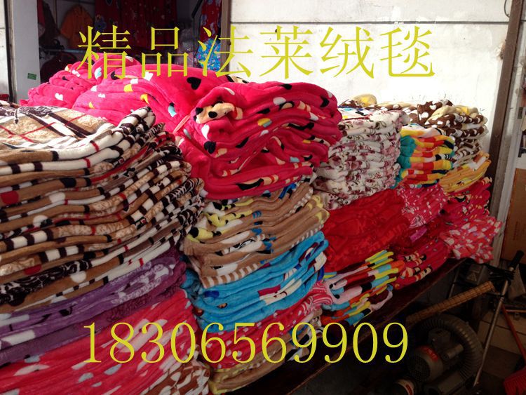 高檔超柔法萊絨毯 珊瑚絨舒棉絨毯 感激地攤熱賣 錄音銷售 韓國毯批發・進口・工廠・代買・代購