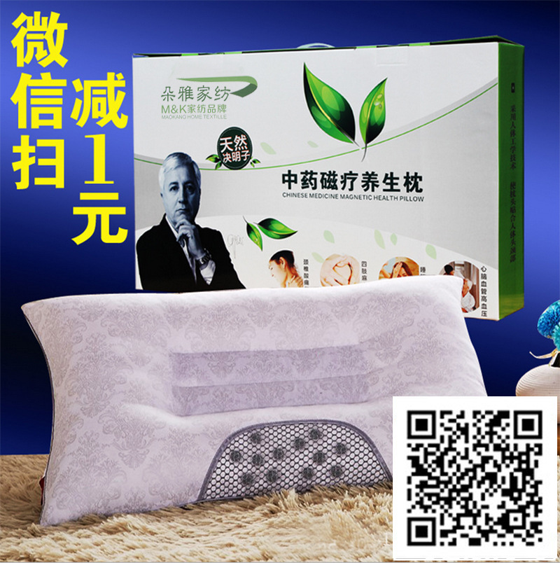 新品會銷 薰衣草蕎麥枕磁療會銷禮品保健枕芯決明子助眠保健枕頭批發・進口・工廠・代買・代購