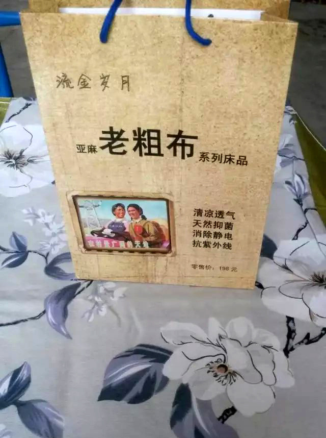 養生亞麻涼席　老粗佈涼席　流金歲月主題涼席批發・進口・工廠・代買・代購