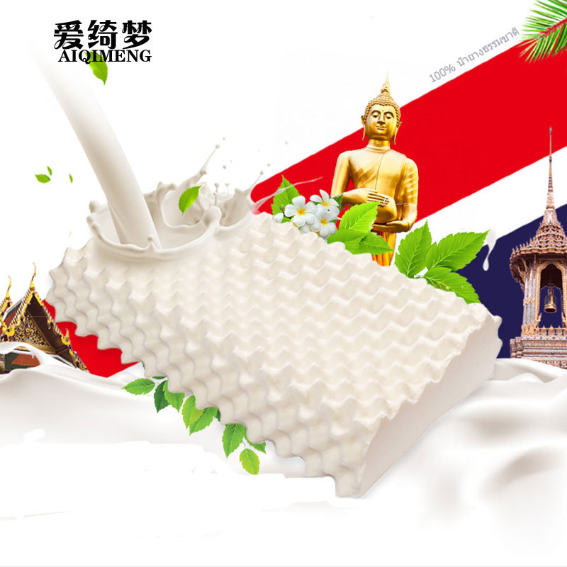 泰國進口天然乳膠枕頭頸椎專用枕頭護頸枕按摩枕顆粒枕廠傢直銷批發・進口・工廠・代買・代購