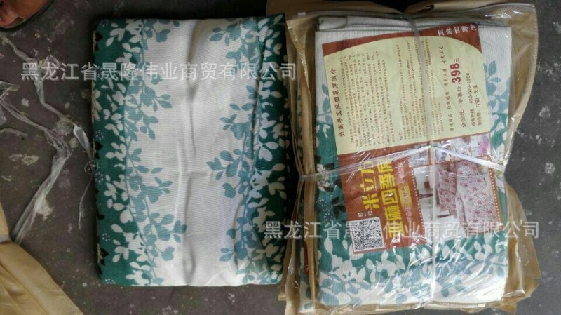 會銷禮品 亞麻涼席磁療四季席 負離子亞麻四季席 純天然亞麻涼席批發・進口・工廠・代買・代購