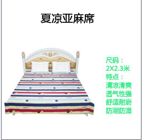 傢紡批發純天然竹纖維夏涼席 夏涼床單 亞麻夏涼席子 單品工廠,批發,進口,代購