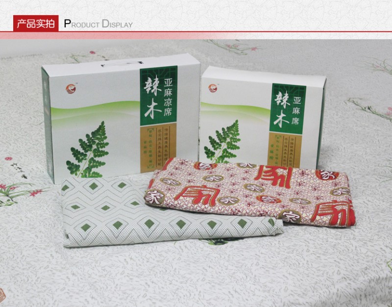 天然亞麻席批發 磁療辣木亞麻席 遠紅外涼席佈 會銷禮品工廠,批發,進口,代購