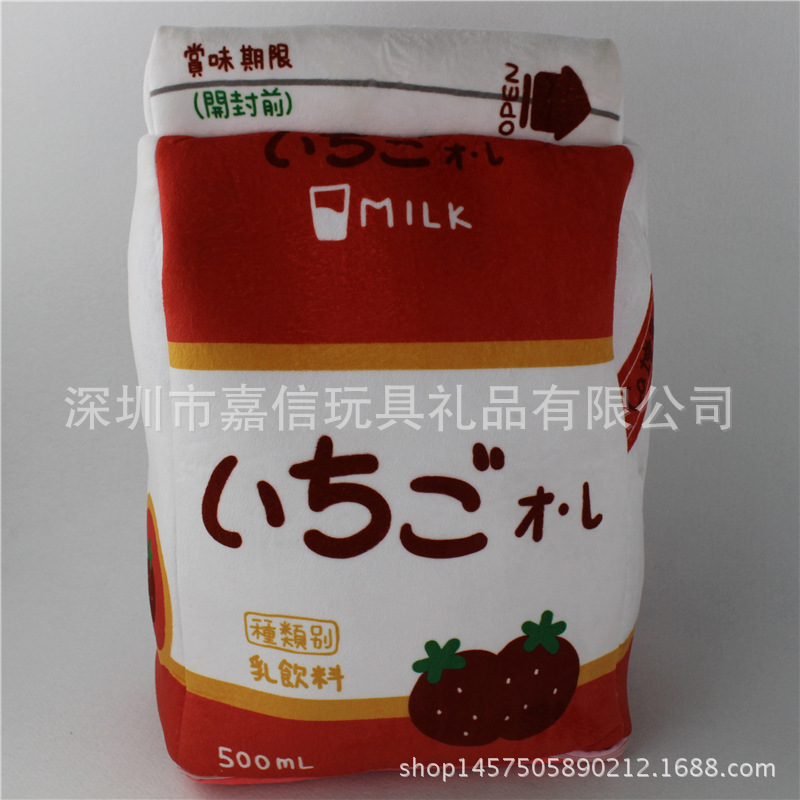 深圳抱枕廠傢專業定製 創意飲料盒兩用毛絨抱枕被 出口日本原單工廠,批發,進口,代購