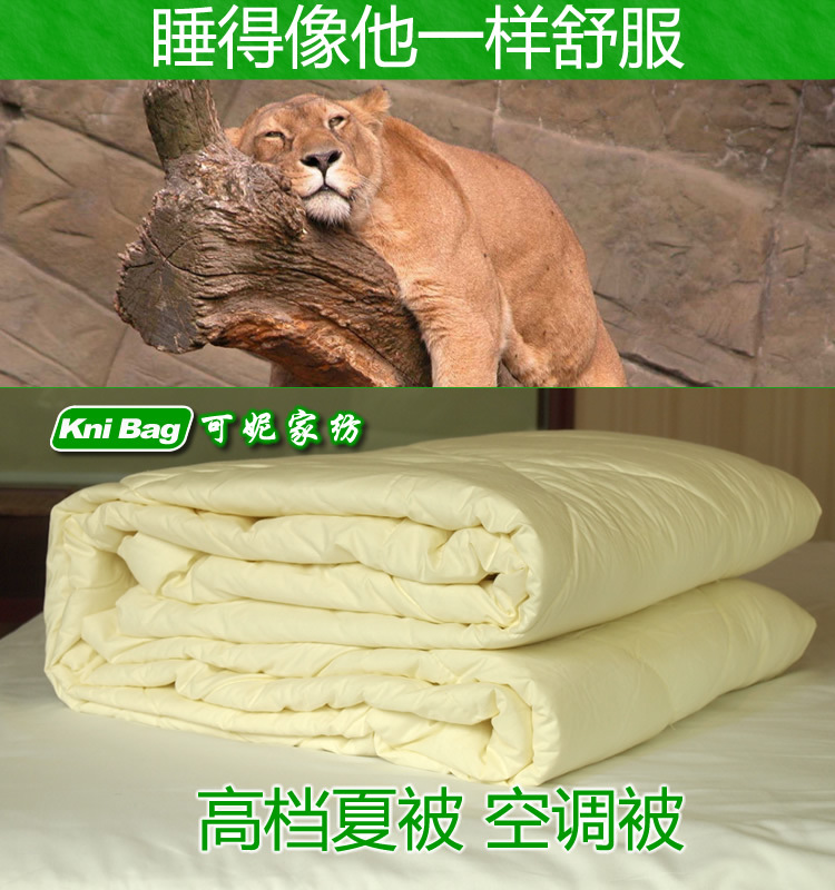 180x210CM 純棉 空調被 超柔貼身 歐標環保 有效改善睡眠工廠,批發,進口,代購