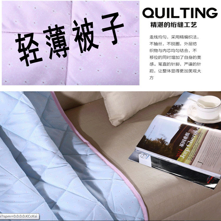 批發夏被 薄被子批發 春夏被子 空調被批發輕薄被子工廠,批發,進口,代購