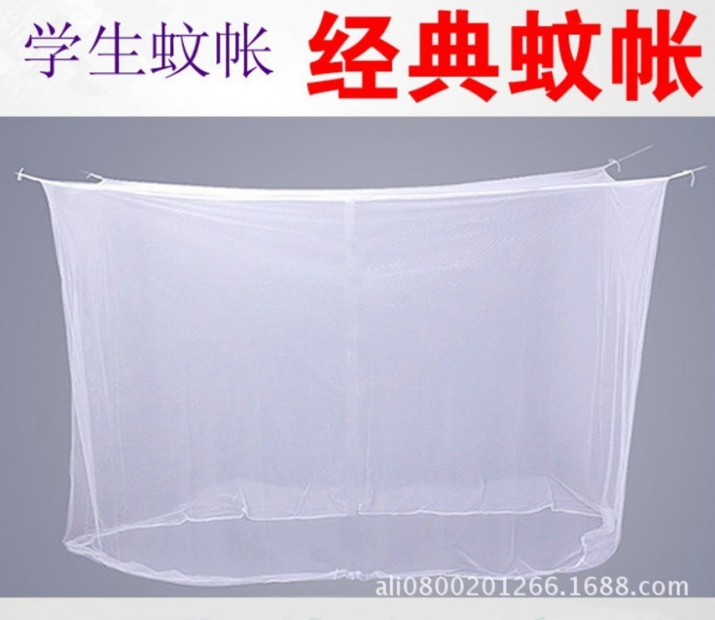 07正品配發 87式中蚊帳 單人防塵頂蚊帳 學生宿舍白色蚊帳工廠,批發,進口,代購
