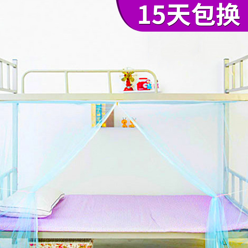 批發特密單人學生蚊帳1米雙頭拉鏈廠傢直銷OP袋工廠,批發,進口,代購
