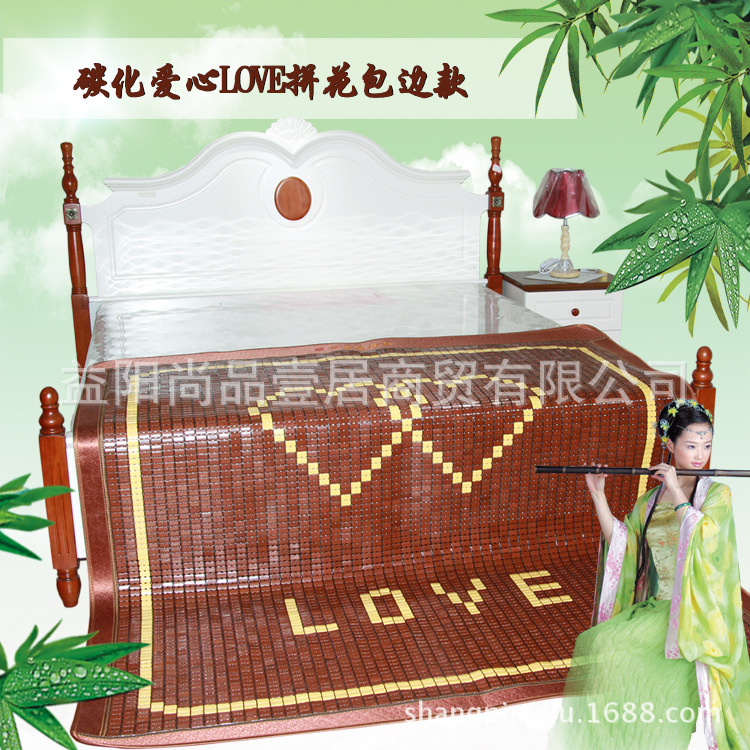 夏竹席涼席 碳化愛心拼花麻將席1.5米 麻將涼席1.8米工廠,批發,進口,代購