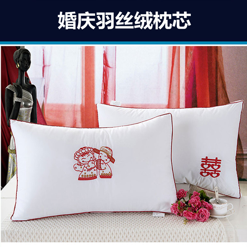 馳瑾傢紡婚慶床上用品 喜慶枕芯一對護頸結婚枕頭羽絲絨情侶對枕工廠,批發,進口,代購