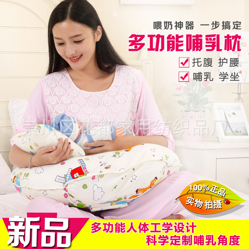 阿土棉坊U型哺乳枕頭喂奶枕嬰兒寶寶多功能學坐枕孕婦用品哺乳墊批發・進口・工廠・代買・代購