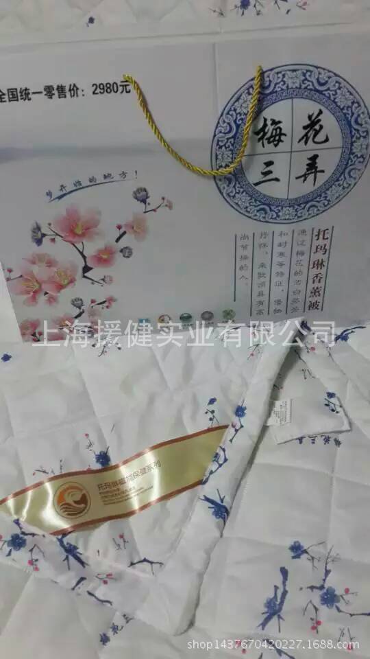 梅花三弄夏涼被批發・進口・工廠・代買・代購