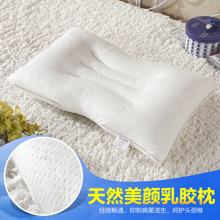 天然美顏乳膠枕 批發定製按摩緩解頭痛禮品乳膠枕芯批發・進口・工廠・代買・代購