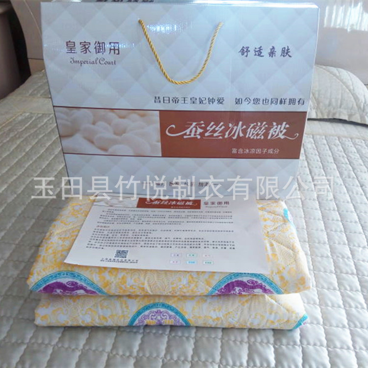 蠶絲磁涼被 2016新款廠傢批發夏涼被 蠶絲磁療香薰 會銷禮品批發・進口・工廠・代買・代購