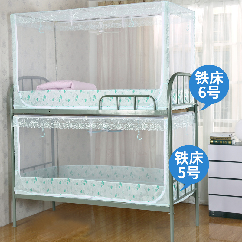 2016新品5/6印花大學生蚊帳宿舍上下鋪拉鏈方頂防塵頂一件代發批發・進口・工廠・代買・代購