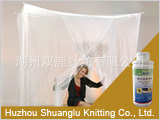 供應滌綸方頂WHO標準處理蚊帳/出口非洲--埃塞俄比亞政府蚊帳...工廠,批發,進口,代購