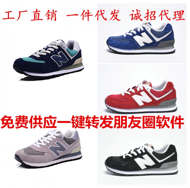 工廠直銷 隻做好鞋 誠招實體、微商代理2016574999跑步休閒情侶鞋工廠,批發,進口,代購