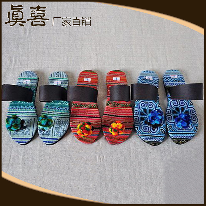 苗繡絨球（=）拖 特價爆款泰國苗繡花絨球真喜民族風情涼鞋 拖鞋工廠,批發,進口,代購