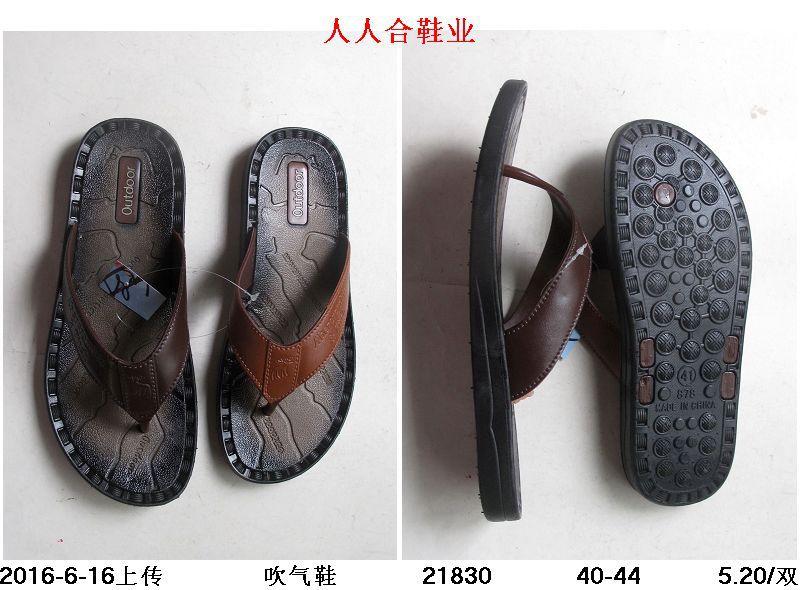 沙灘男人字拖鞋吹氣拖鞋耐磨防滑傢居春夏季批發2016工廠,批發,進口,代購