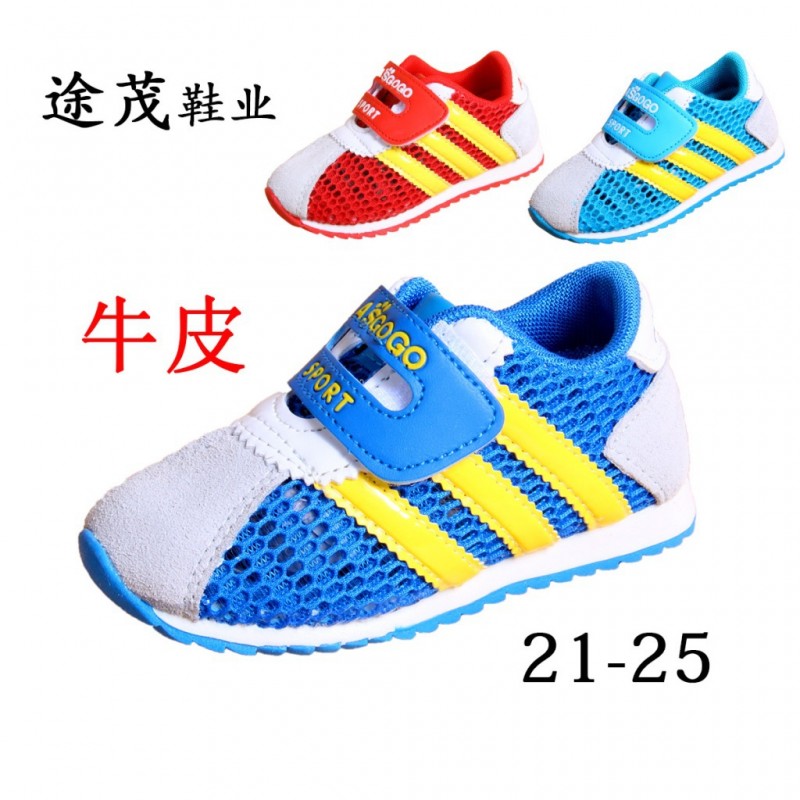 真皮兒童透氣網鞋寶寶運動單網兒童運動鞋童網鞋工廠,批發,進口,代購