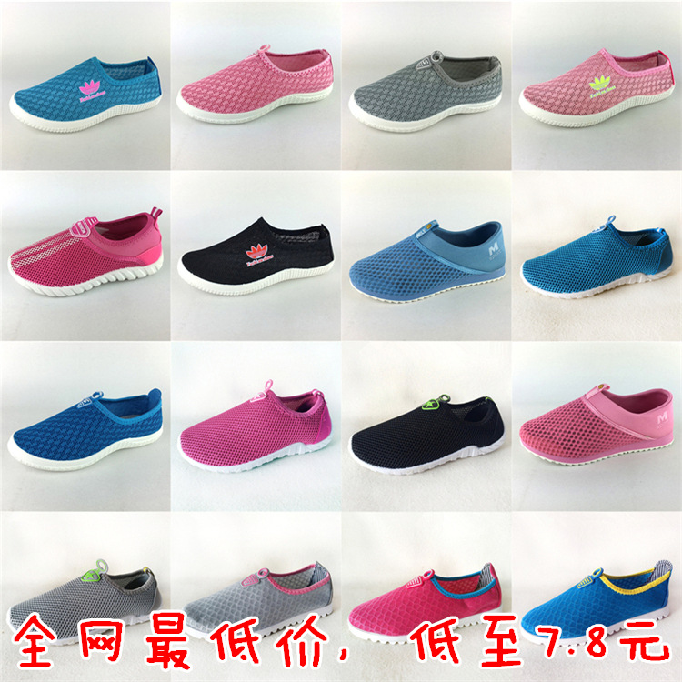 2016夏季涼鞋新品 雜款魚嘴洞洞鞋沙灘一腳蹬女式網鞋懶人鞋清倉工廠,批發,進口,代購