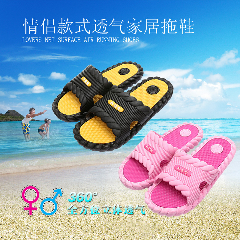 夏季居傢男女 傢用防滑浴室傢居 情侶塑料親子室內拖鞋包郵批發工廠,批發,進口,代購