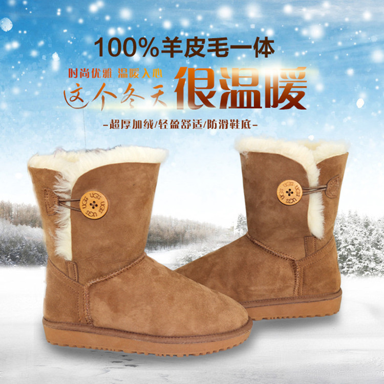 2015澳洲經典款女雪靴中筒羊皮毛一體加厚保暖防滑冬季女士棉鞋工廠,批發,進口,代購