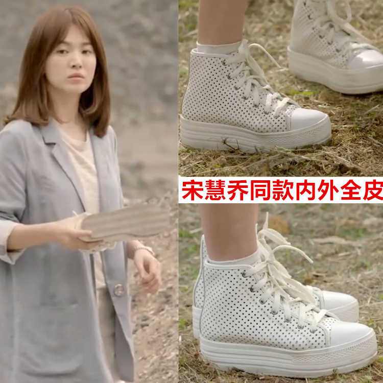 2016夏喬妹同款厚底女鞋真皮松糕休閒洞洞鞋圓頭鏤空系帶高幫涼鞋批發・進口・工廠・代買・代購