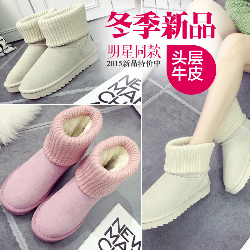 新款真皮雪靴女短筒 冬天保暖平底防滑棉鞋毛線口短靴學生靴子工廠,批發,進口,代購