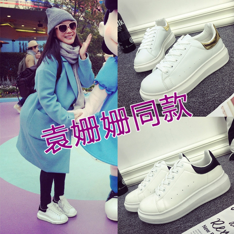 春季新款袁姍姍同款真皮系帶防水臺休閒運動松糕小白鞋女板鞋單鞋批發・進口・工廠・代買・代購