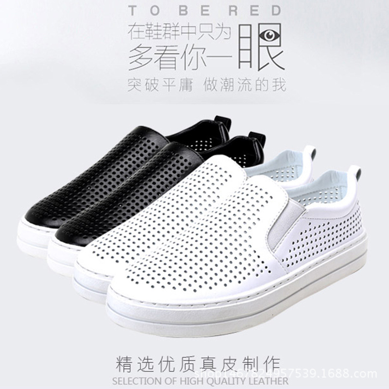 baby同款百搭小白鞋鏤空洞洞鞋女夏季真皮平底樂福鞋一腳蹬懶人鞋批發・進口・工廠・代買・代購