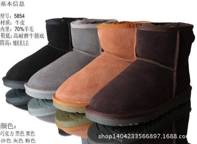 U5854短筒頭層牛皮雪靴女鞋防水防滑牛筋底冬季保暖棉鞋可代發批發・進口・工廠・代買・代購