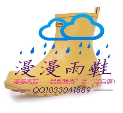 質量超好 女款短筒春夏 女式高爾夫雨鞋 雨靴 水鞋  套鞋 花園鞋批發・進口・工廠・代買・代購