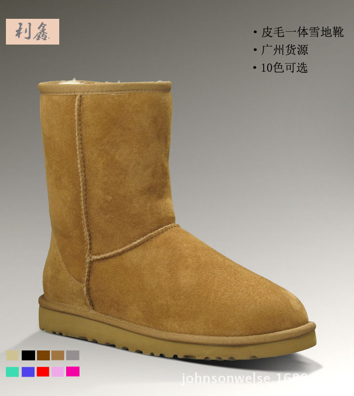 女士經典款/精品中筒雪靴/5825羊毛皮毛一體/冬季特厚保暖靴子工廠,批發,進口,代購