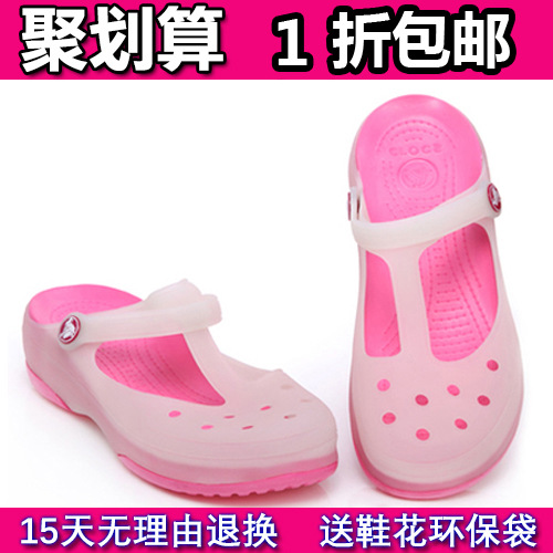 新款洞洞鞋女沙灘鞋變色瑪麗珍厚底涼鞋平底女鞋防滑夏季平底拖鞋批發・進口・工廠・代買・代購