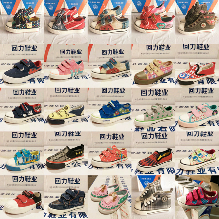回力品牌童鞋批發 雜款兒童帆佈鞋女童男童庫存處理鞋地攤貨清倉工廠,批發,進口,代購