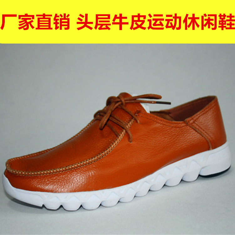 男女新款全手工真皮休閒包子鞋頭層牛皮透氣系帶運動單鞋爸爸鞋工廠,批發,進口,代購
