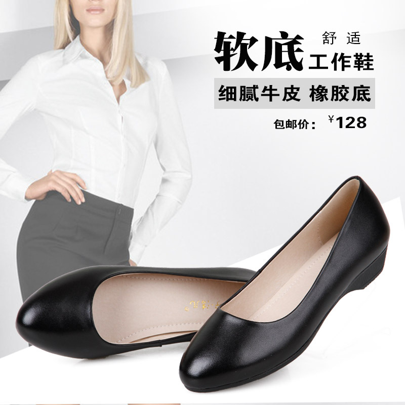 廠傢直銷 2016春夏新款真皮低跟工作鞋粗跟職業正裝女鞋批發價工廠,批發,進口,代購