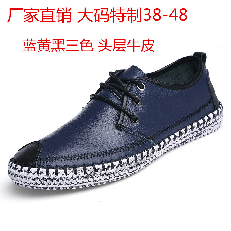 山十低幫鞋真皮牛皮男鞋網佈鞋大碼鞋透氣板鞋韓版潮流時尚休閒鞋工廠,批發,進口,代購