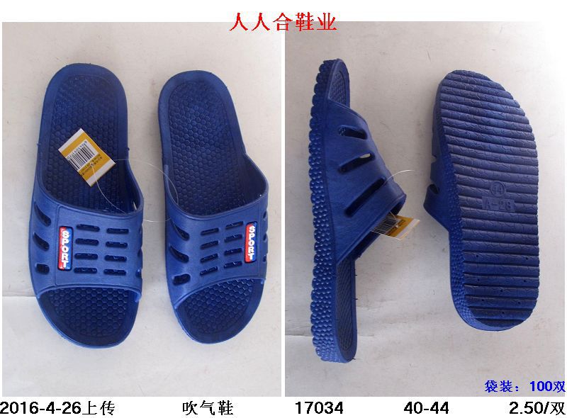 春夏季吹氣男拖鞋傢居男拖鞋透氣浴室拖鞋男批發（袋裝）工廠,批發,進口,代購