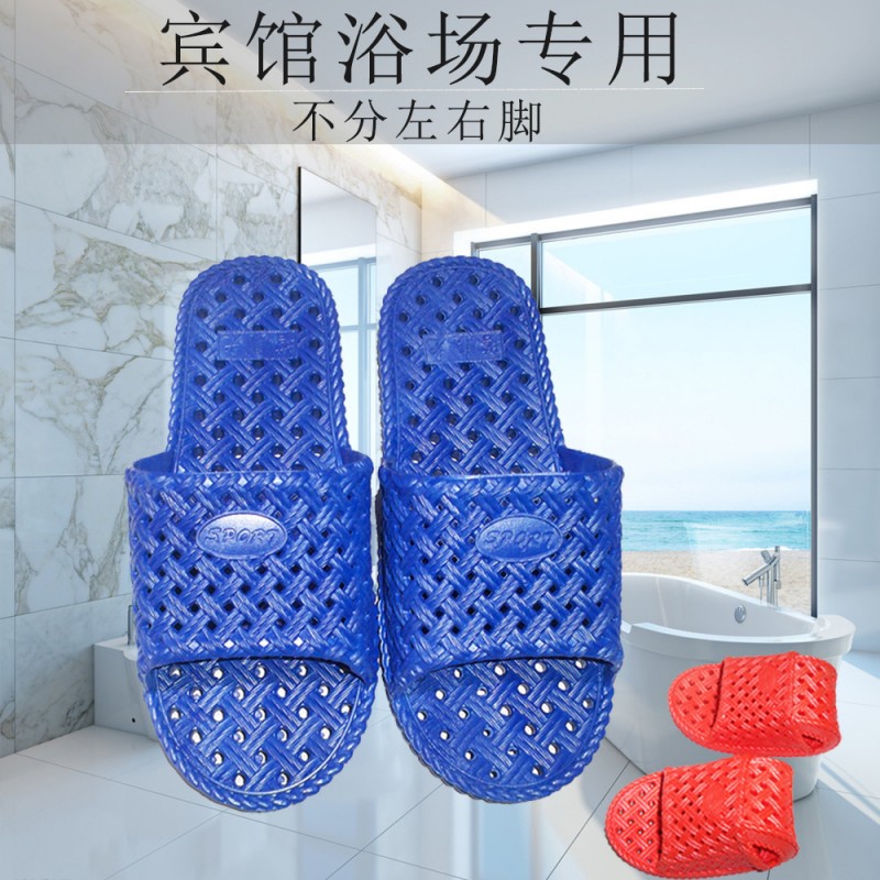 正品塔光漏水拖鞋鏤空賓館桑拿浴室專用不分左右防滑可 印字批發工廠,批發,進口,代購