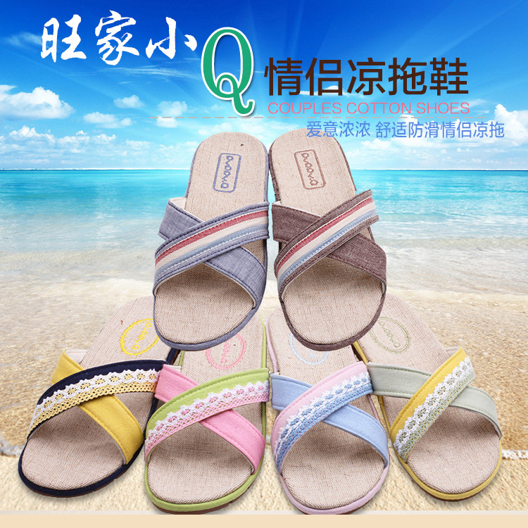 新款夏季亞麻拖鞋男女款韓版時尚透氣防滑傢居鞋412工廠,批發,進口,代購