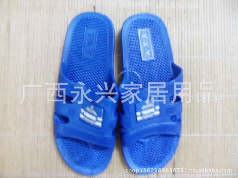 268款男拖工廠,批發,進口,代購