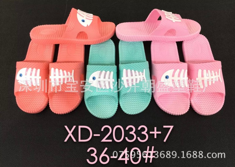 特價銷售全國拖鞋 外貿熱銷男女款便宜PVC居傢超市拖鞋2033+7工廠,批發,進口,代購