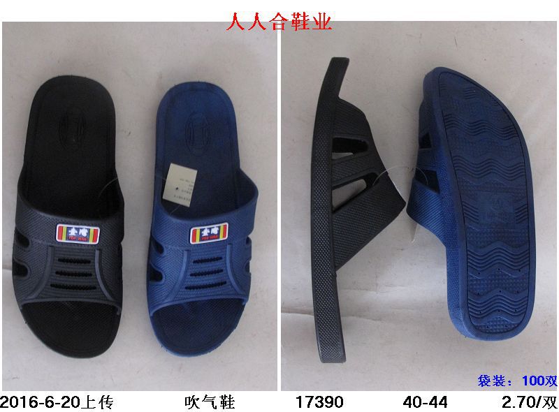 春夏季吹氣男拖鞋傢居男拖鞋防滑耐磨2016批發（袋裝）工廠,批發,進口,代購