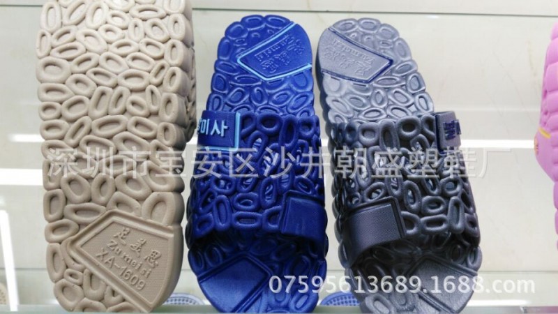 銷售吳川拖鞋 外貿尾單現貨庫存超市塑料居傢吹氣足美思拖鞋1609工廠,批發,進口,代購