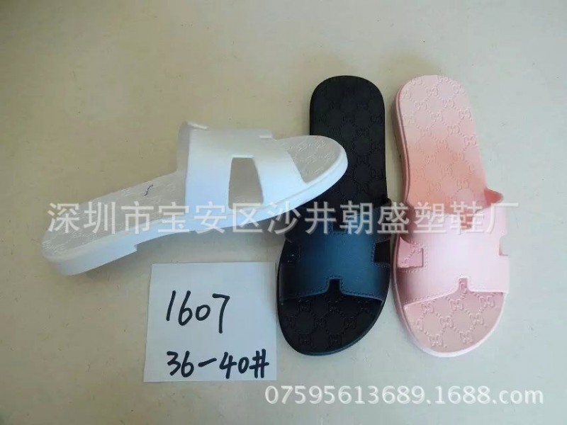 2015年吳川梅欽拖鞋廠傢直銷便宜耐穿經典PVC吹氣塑膠拖鞋1607工廠,批發,進口,代購