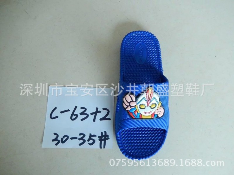 梅欽喜步佳吳川拖鞋廠傢直銷便宜耐穿經典PVC超人兒童拖鞋C-66+2工廠,批發,進口,代購